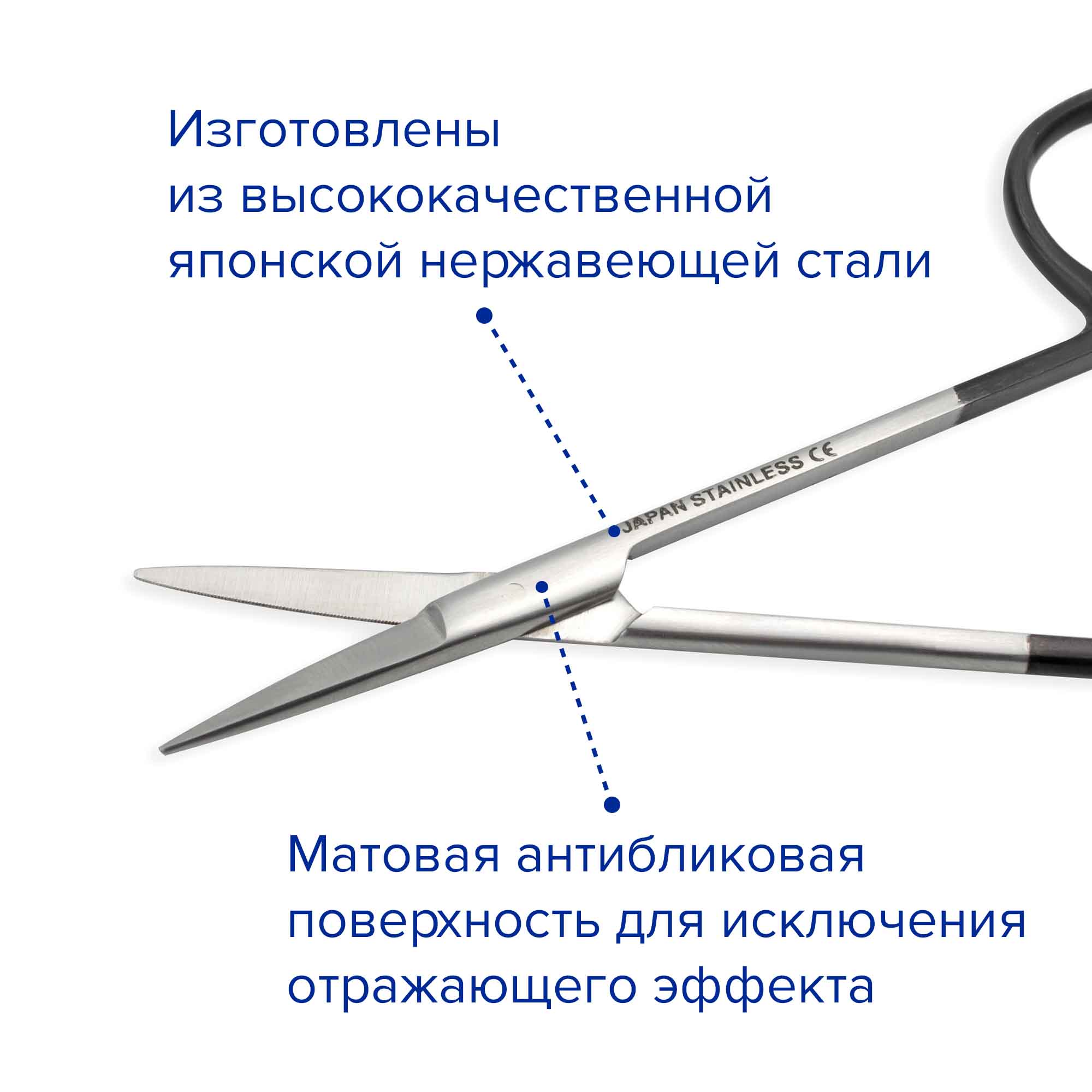 Ножницы хирургические Super Cut, тупоконечные, прямые, 105 мм, Apexmed